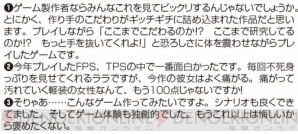 電撃PS 555号