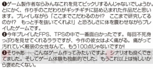 2013年、クリエイターにもっとも強烈なインパクトを与えたのは『The Last of Us』『パズドラ』『新生FFXIV』『艦これ』!?【電撃PS】