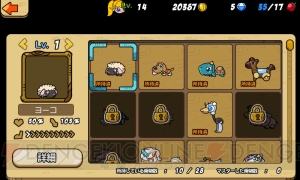 『助けて！アニマル戦隊』にさらなる動物進化やワールドが登場！ “ヘルモード”では恐ろしいモンスターたちが出没