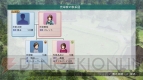 『ウイニングポスト8』