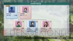 『ウイニングポスト8』
