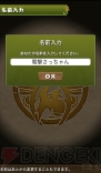 『パズル＆ドラゴンズ』