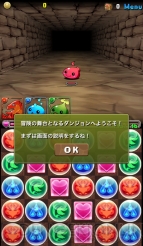 『パズル＆ドラゴンズ』