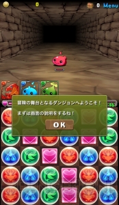 【今日からパズドラ女子！】パズルRPGの基本的な遊び方をお勉強。初心者の女性声優から見た『パズドラ』の魅力とは？（第1回）