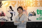 “ダンガンロンパ ファンミーティング2013”