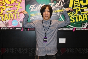 まり探 ダンガンロンパ ファンが幕張に集結 サプライズ発表もあったファンミーティングをフォトレポート 電撃オンライン