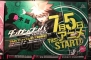 “ダンガンロンパ ファンミーティング2013”