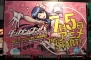 “ダンガンロンパ ファンミーティング2013”