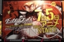 “ダンガンロンパ ファンミーティング2013”