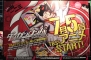 “ダンガンロンパ ファンミーティング2013”