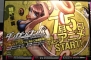 “ダンガンロンパ ファンミーティング2013”