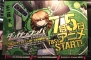 “ダンガンロンパ ファンミーティング2013”