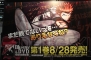 “ダンガンロンパ ファンミーティング2013”