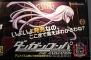 “ダンガンロンパ ファンミーティング2013”