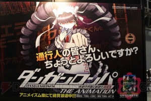 まり探 ダンガンロンパ ファンが幕張に集結 サプライズ発表もあったファンミーティングをフォトレポート 電撃オンライン