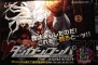 “ダンガンロンパ ファンミーティング2013”