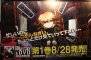 “ダンガンロンパ ファンミーティング2013”