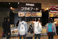 “ダンガンロンパ ファンミーティング2013”