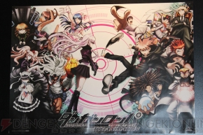 “ダンガンロンパ ファンミーティング2013”