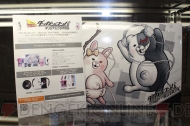 “ダンガンロンパ ファンミーティング2013”