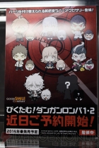 “ダンガンロンパ ファンミーティング2013”
