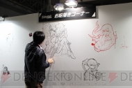 “ダンガンロンパ ファンミーティング2013”