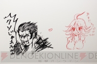 “ダンガンロンパ ファンミーティング2013”