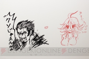 【まり探】『ダンガンロンパ』ファンが幕張に集結！ サプライズ発表もあったファンミーティングをフォトレポート