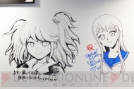“ダンガンロンパ ファンミーティング2013”