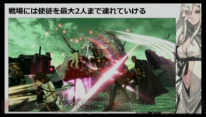 『ドラッグ オン ドラグーン3』