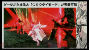 『ドラッグ オン ドラグーン3』