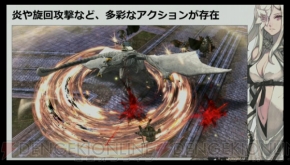 『ドラッグ オン ドラグーン3』