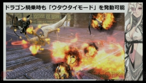 『ドラッグ オン ドラグーン3』