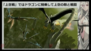 『ドラッグ オン ドラグーン3』