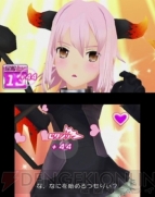 『星霜のアマゾネス』