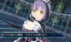 『星霜のアマゾネス』