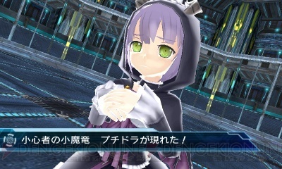 星霜のアマゾネス Amazon.co.jp: 星霜のアマゾネス - 3DS : ゲーム