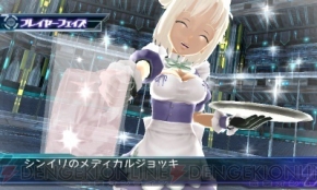 『星霜のアマゾネス』