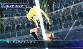 『星霜のアマゾネス』