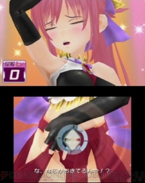 『星霜のアマゾネス』