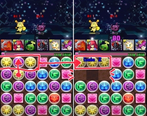 『パズル＆ドラゴンズ』