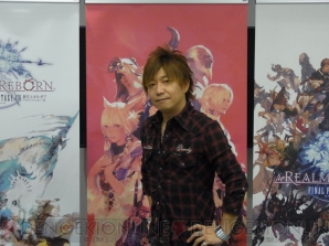 『ファイナルファンタジーXIV： 新生エオルゼア』