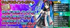 『拡散性ミリオンアーサー』×『激 サムライ＆ドラゴンズ ～開戦、同盟戦争～』