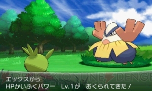 3ds ポケットモンスター X Y の魅力を徹底紹介 地球約1 000周分旅をしているポケモンがいる 電撃オンラインアワード13 電撃オンライン