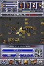 『ピクトロジカ ファイナルファンタジー』