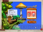 『メイプルストーリー』