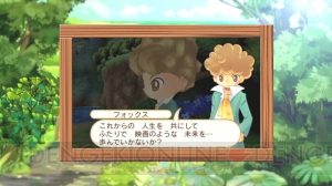 『ホームタウンストーリー』からキャンプファイヤーや友だちとの交流など村のドラマを紹介するTV-CM動画が公開