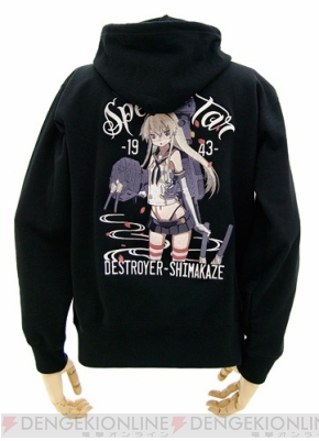 艦これ』の“島風”と“長門”が刺繍で再現！ 背面に艦娘をデザインしたパーカーが二次元コスパ＆コミックマーケット85で販売 - 電撃オンライン