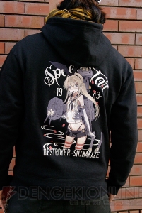 『艦これ』の“島風”と“長門”が刺繍で再現！ 背面に艦娘をデザインしたパーカーが二次元コスパ＆コミックマーケット85で販売