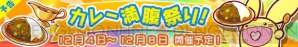 『ぷよぷよ!!クエスト』